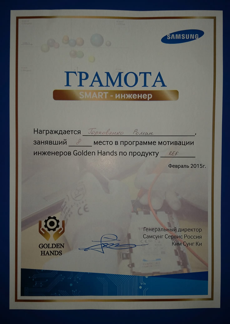 gramota
