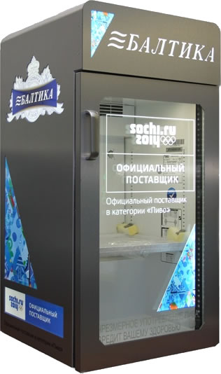 Ремонт торговых холодильников и холодильных камер